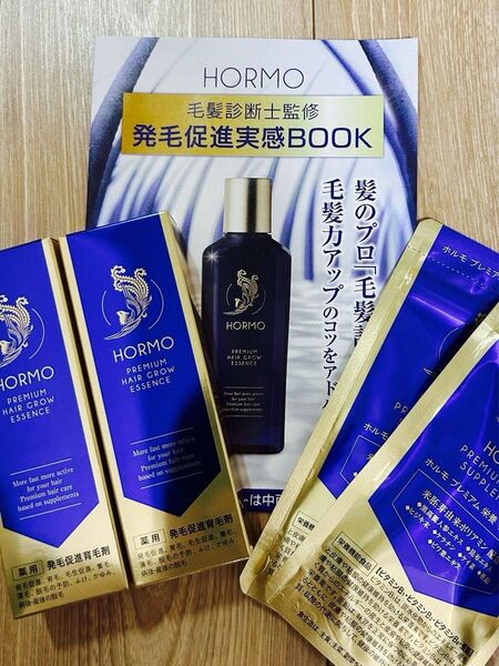 【発毛促進・男女兼用】HORUMO プレミアムヘアグロウエッセンス〔80mL〕+ ホルモプレミアム栄養サプリメント 各2セット