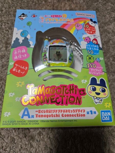たまごっち 一番くじ A賞 Tamagotchi プチプチおみせっちデザイン Connection たまごっちのプチプチおみせっち