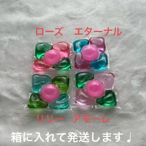 アフューム arFUM お試し 4種 アモーレ リリー ローズ エターナル