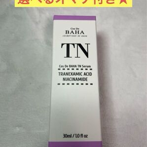 コスデバハ TN トラネキサム酸5% アゼライン酸10 30ml オマケ付