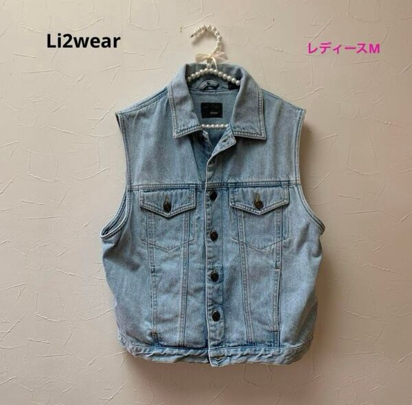 Li2wear♪レディースデニムベスト ノースリーブ