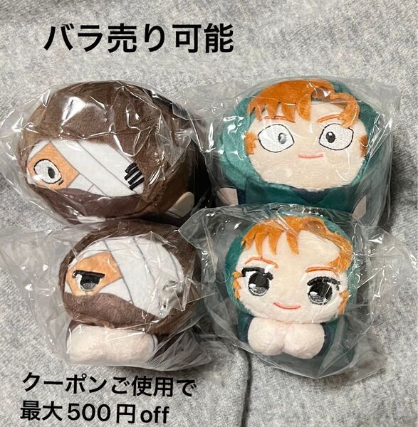 劇場版 忍たま乱太郎 ドクタケ忍者隊 最強の軍師 ぽてコロマスコット はぐキャラコレクション 善法寺伊作 雑渡昆奈門
