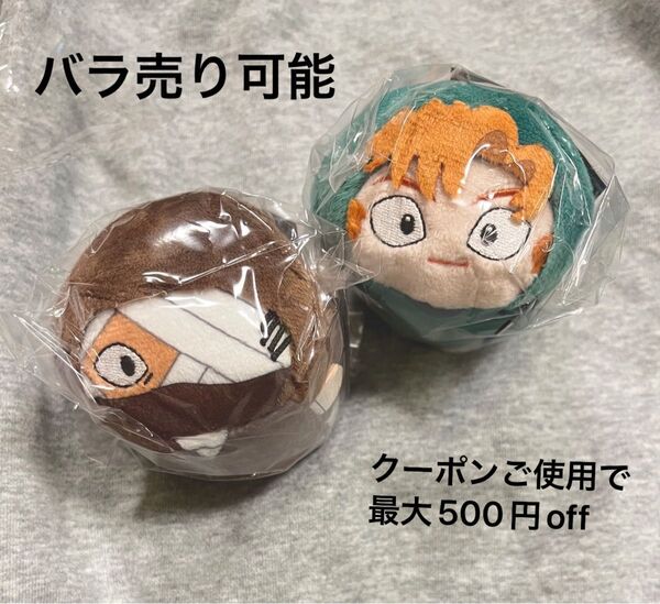劇場版 忍たま乱太郎 ドクタケ忍者隊最強の軍師 ぽてコロマスコット 善法寺伊作 雑渡昆奈門