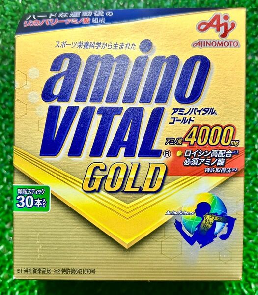 新品未開封!アミノバイタルゴールド60本 箱無し発送