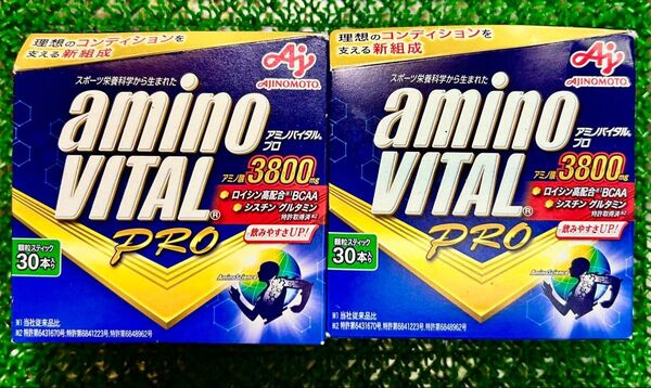 新品未開封! アミノバイタルプロ60本 箱無し発送