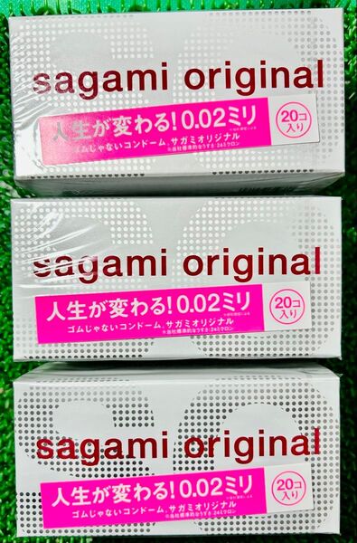 新品未開封! サガミオリジナル0.02ミリ.60個 箱無し発送