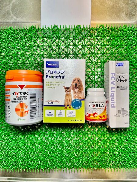 新品 犬猫用 慢性腎不全用サプリメントセット イパキチン、プロネフラ、エネアラ、FCVリキッド