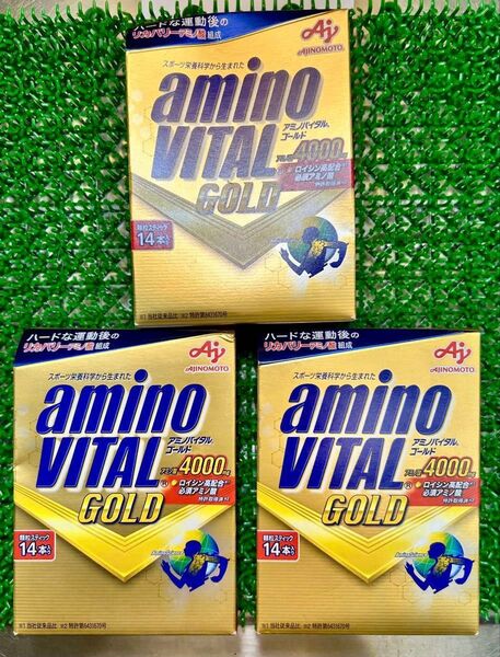 新品未開封! アミノバイタルゴールド42本 箱無し発送