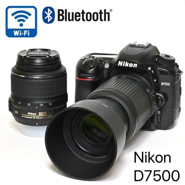 手ぶれ補正付きレンズ!Wi-Fi&Bluetooth☆Nikon D7500