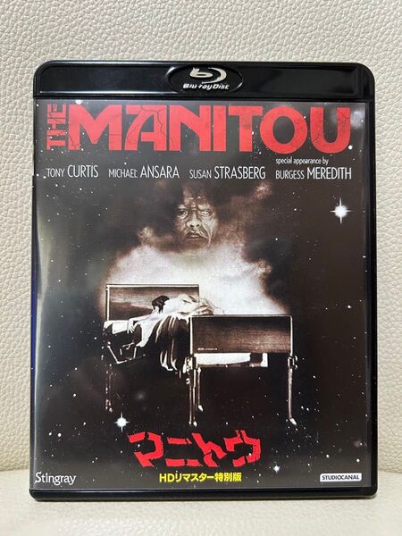 マニトウ HDリマスター特別版 Blu-ray ブルーレイ で DVDではありません