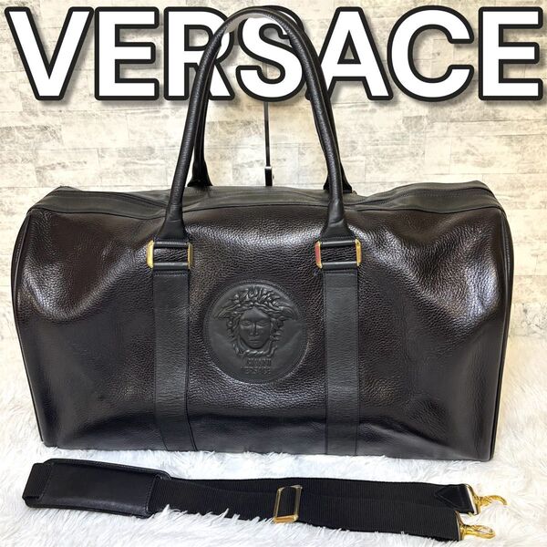希少 ヴェルサーチ ボストンバッグ 大容量 大サイズ ブラック レザー メデューサ ゴールド金具 2way ショルダー付き