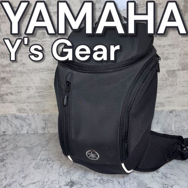 YAMAHA ワイズギア Y's gear ヤマハ ショルダーバッグ ワンショルダー 数量限定モデル 完売品 レア商品 ツーリング