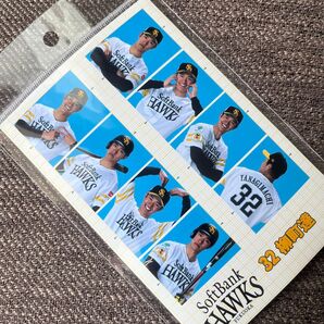 福岡ソフトバンクホークス 証明写真風ステッカー 柳町達