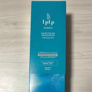 ルプルプ アッシュブラウン ヘアカラートリートメント