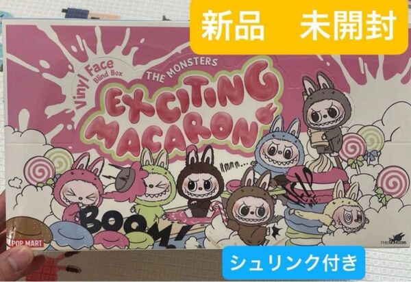 Popmart THE MONSTERS Macaron ぬいぐるみLabubu