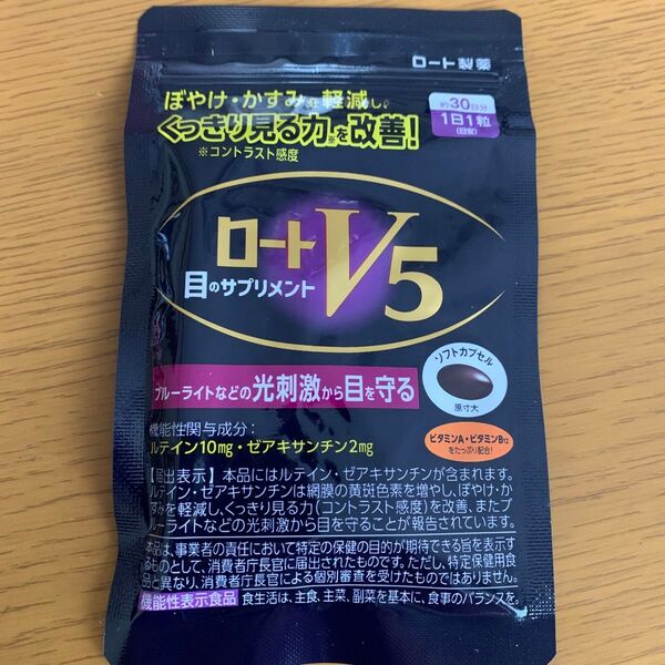 ロートV5 目のサプリメント 30日分