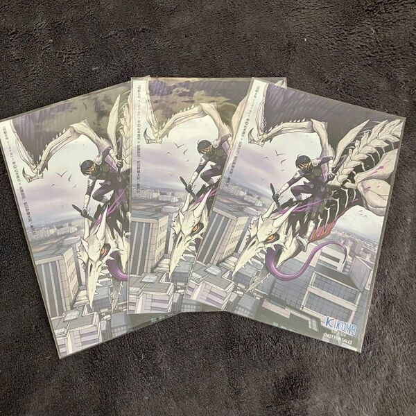 怪獣8号 side B 非売品 イラストカード 保科 3枚セット