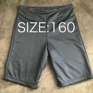 男の子 スクール水着 160 未使用品