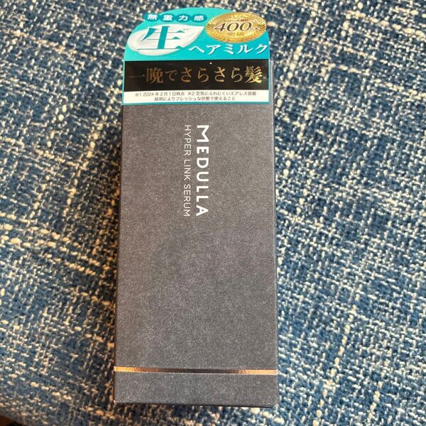 Sparty/スパーティー メデュラ ハイパーリンク セラム 〈ヘアトリートメント〉 (洗い流さないタイプ) 55ml