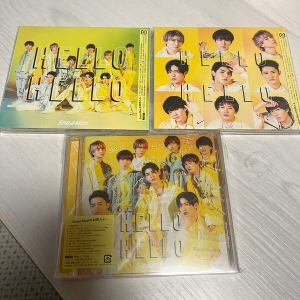 SnowMan HELLO HELLO CD 3形態セット