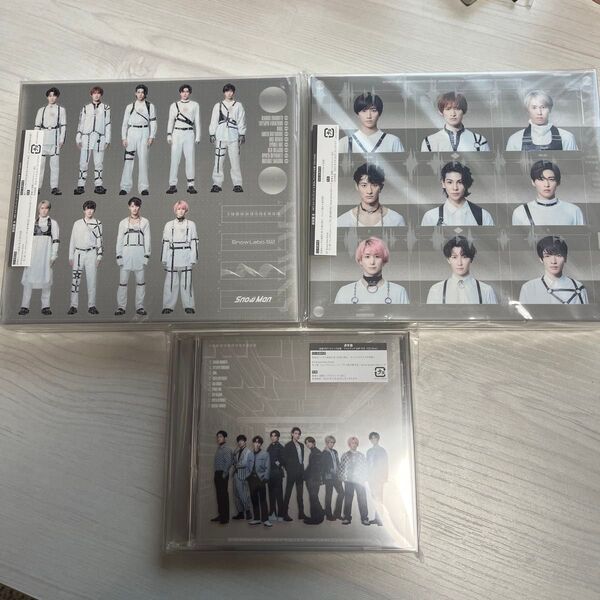 SnowMan Grandeur 3形態セット CD DVD