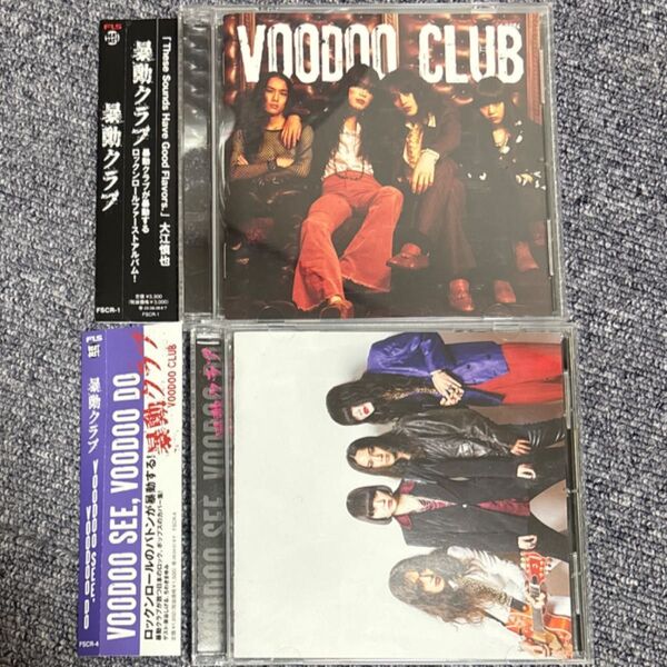 暴動クラブCD 2枚セット VOODOO CLUB/ VOODOO SEE, VOODOO DO