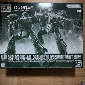 HG ザクII F型 チャブス機 & ケイル機 無識別型ザクII ソラリ機 再現パーツセット 新品未組立