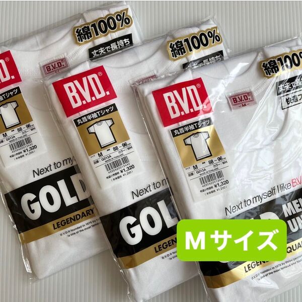 BVD GOLD 半袖 Mサイズ Tシャツ Vネック V首 3枚 綿 インナー アンダーウェア 紳士 メンズ 白