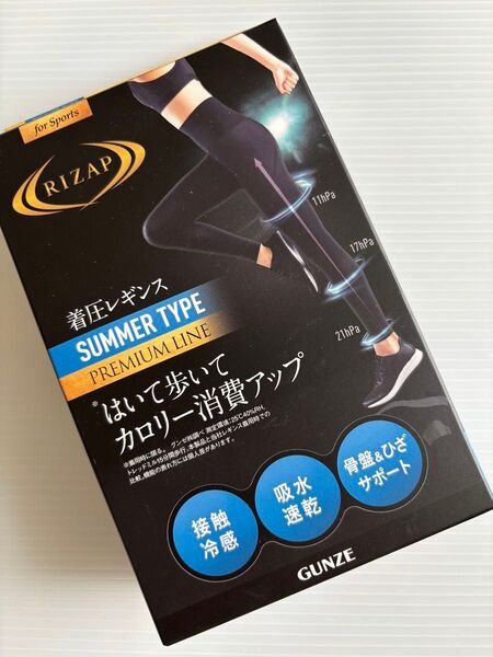 ライザップ 着圧レギンス M〜L 10分丈 接触冷感 クール グンゼ