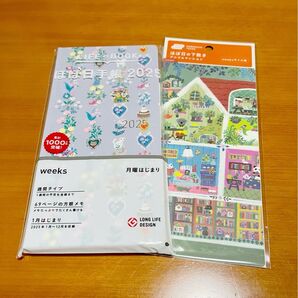 ほぼ日手帳2025 北岸由美さん weeks 手帳本体(1月はじまり)と下敷き