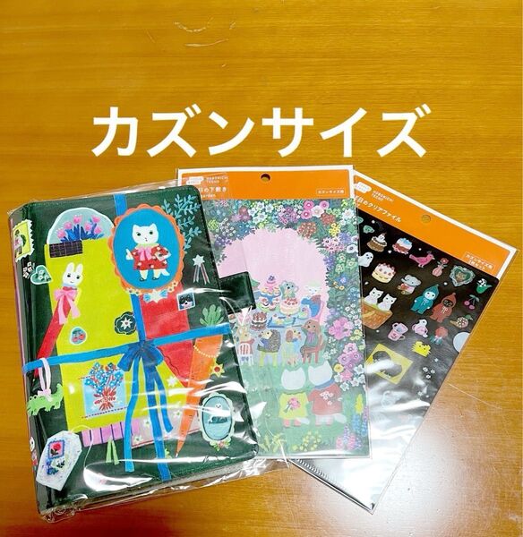ほぼ日手帳 2025 北岸由美さん カズン(A5)サイズ 3点セット