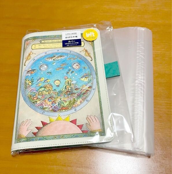 ほぼ日手帳 コジコジ 水族館 カズンサイズ(A5)カバーとカバーオンカバー