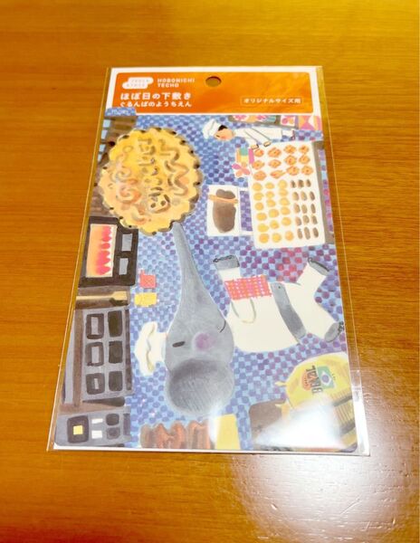 ほぼ日手帳 ぐるんぱのようちえん オリジナルサイズ 下敷き