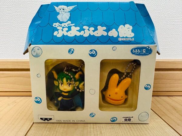 ぷよぷよの館 サタン カーバンクル キーホルダー とるとる愛テム レア ぷよぷよ バンプレスト