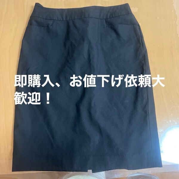 洋服の青山 スーツ タイトスカート ブラック