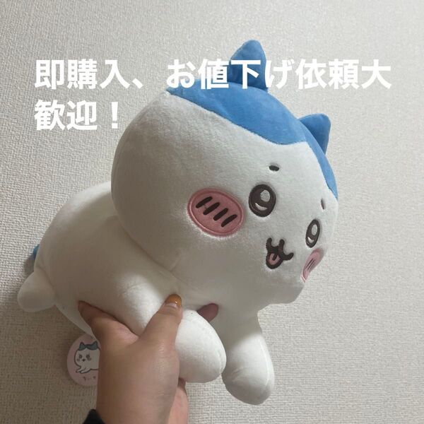 ちいかわ スフィンクスなハチワレ BIGぬいぐるみ