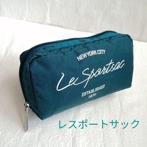 【レスポートサック】ポーチ グリーン系