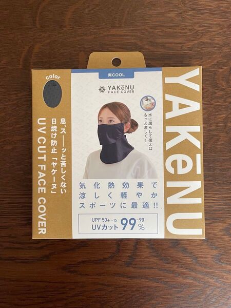 ヤケーヌ 爽クール ネイビー