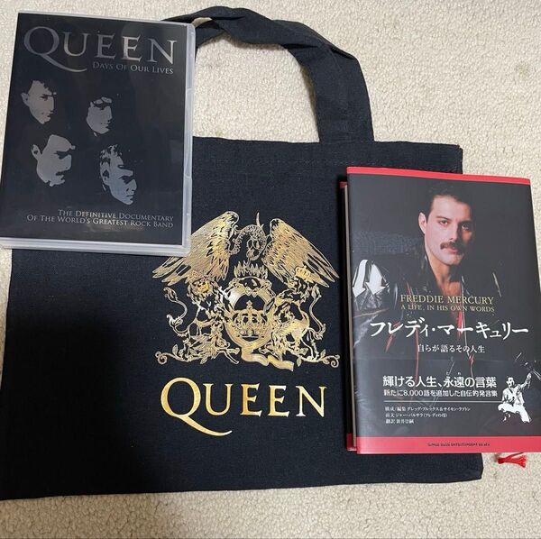 Queen 本 フレディ マーキュリー 自らが語るその人生 輝ける日々 DVDフレディ トートバッグ 非売品 グッズ