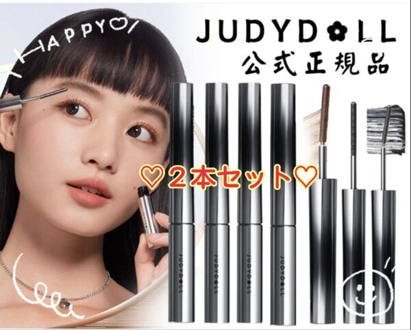 公式LIJIEYOU 3Dマスカラ 話題マスカラ ブラック 2本セット