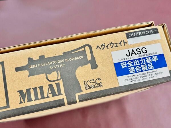 KSC M11-A1 システム7/HWモデル