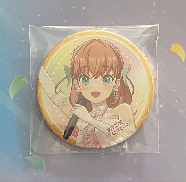 ラブライブ!蓮ノ空女学院スクールアイドルクラブ 4th Live トレーディング缶バッジ AURORA FLOWER日野下花帆