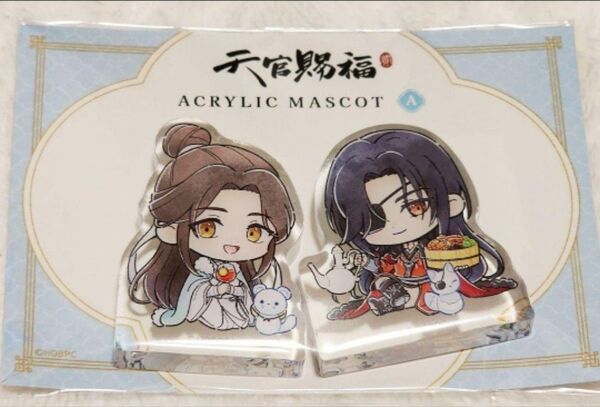 天官賜福 アクリルブロック アクリルマスコット アクリルスタンド