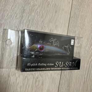 スーサン 邪道