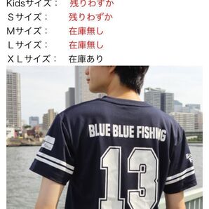 13周年記念Tシャツ ブルーブルー 応募券