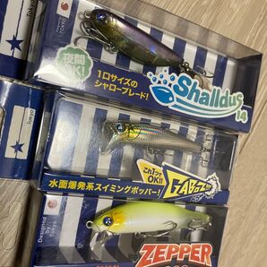シャルダス14 ガボッツ65 ゼッパー80s ブルーブルー