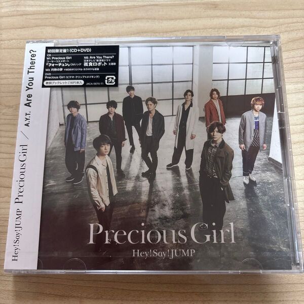 Hey!Say!JUMP Precious Girl/A.Y.T. 初回限定盤 CD+DVD