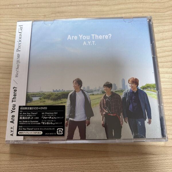 Hey! Say! JUMP Are You There? 初回限定盤2 CD+DVD