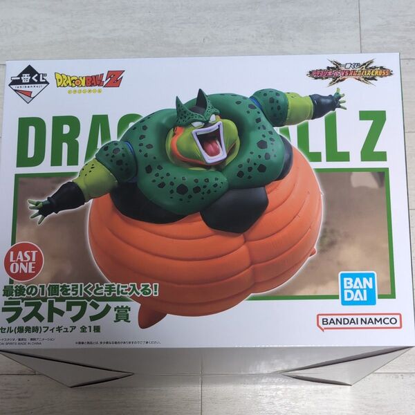 一番くじ ドラゴンボール VSオムニバスSS ラストワン賞 セル(爆発時)フィギュア全1種
