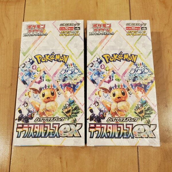 テラスタルフェス 2BOX シュリンク付き